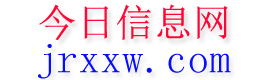 连江今日信息网
